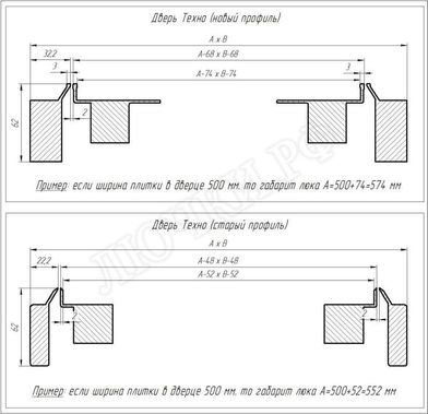 Люк-дверь под плитку Техно 2 створки 1900*1350 Люк-дверь под плитку Техно 2 створки 1900*1350