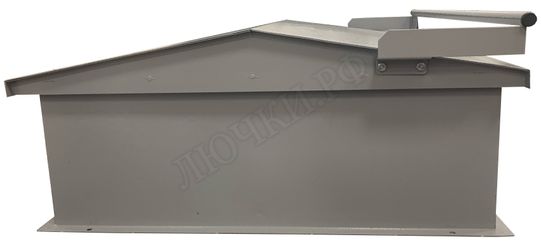 Люк для выхода на кровлю Прайм 900*600 Люк для выхода на кровлю Прайм 900*600