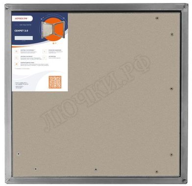 Люк под плитку Секрет 3.0 600*300, 1 створка Люк под плитку Секрет 3.0 600*300, 1 створка