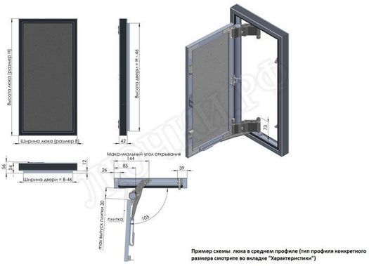 Люк под плитку Секрет 3.0 600*300 Люк под плитку Секрет 3.0 600*300