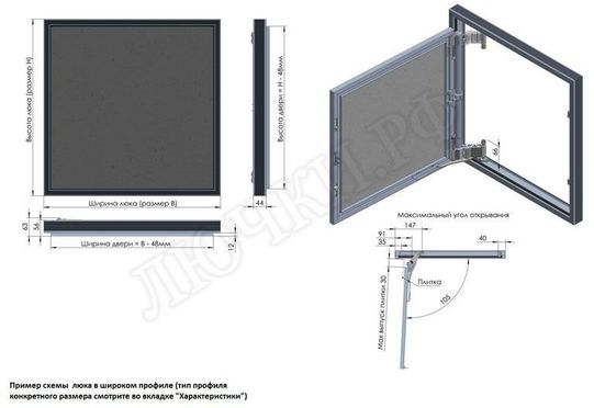 Люк под плитку Секрет 3.0 600*300 Люк под плитку Секрет 3.0 600*300