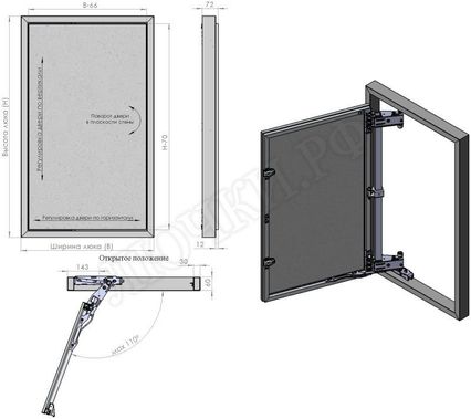 Нажимной Мега Алюм 750*750 Нажимной Мега Алюм 750*750