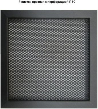 Решетка металлическая с перфорацией ПВС врезная 600*100, золото Решетка металлическая с перфорацией ПВС врезная 600*100, золото